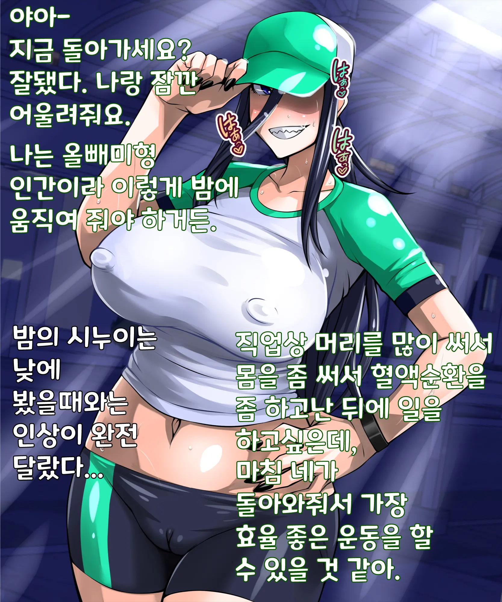 Artist Oretekijuuhachikin